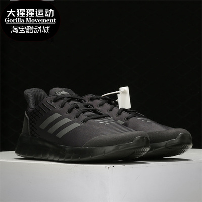 Adidas/阿迪达斯运动跑步鞋男子