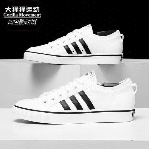 Adidas/阿迪达斯板鞋低帮