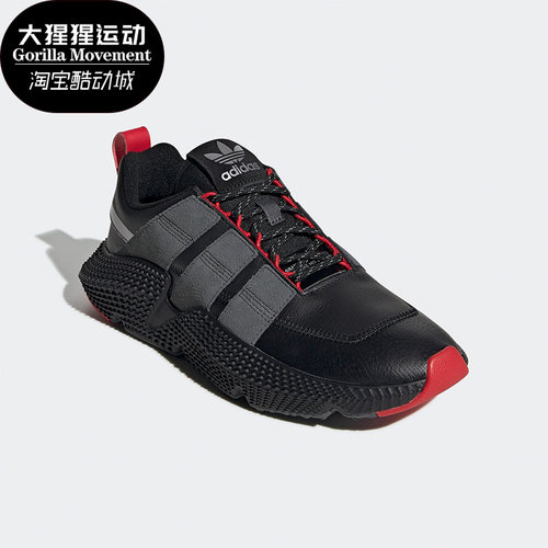 阿迪达斯运动休闲鞋男女fw4259