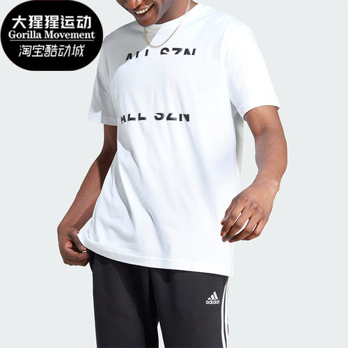 阿迪达斯男子运动短袖