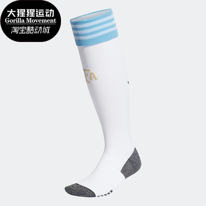 Adidas/阿迪达斯正品阿根廷主场男女同款足球袜一双装 HB9207