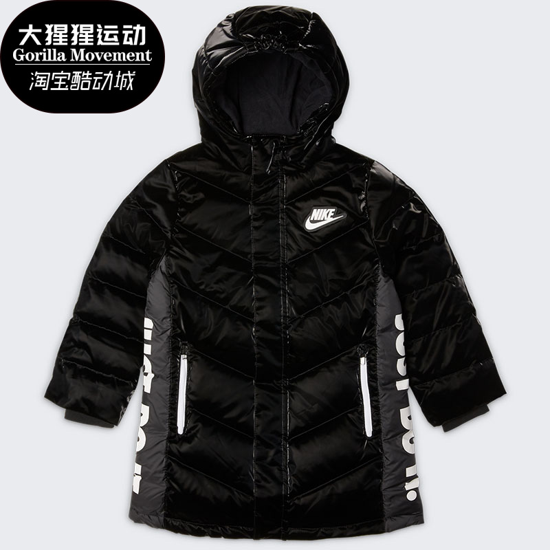 Nike/耐克正品休闲小童时尚潮流运动防风保暖外套 DO2725-010