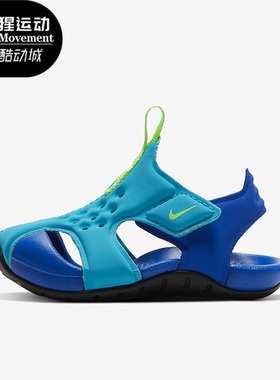 Nike/耐克正品SUNRAY PROTECT 2婴童运动软底凉鞋943827-303