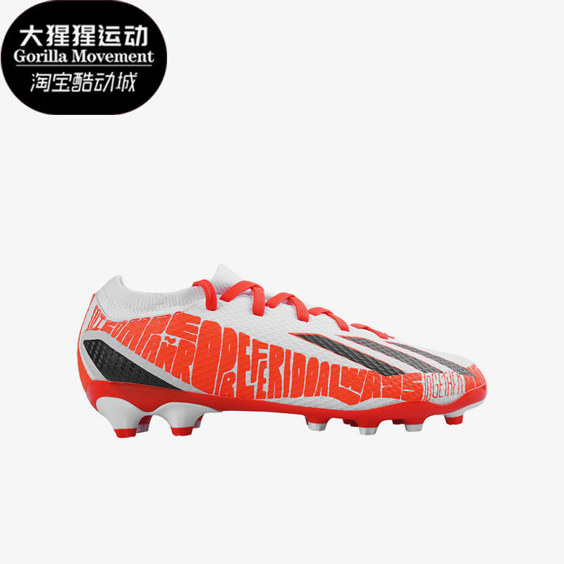 Adidas/阿迪达斯正品X.3 MG中端梅西儿童款短钉运动足球鞋 GW8394