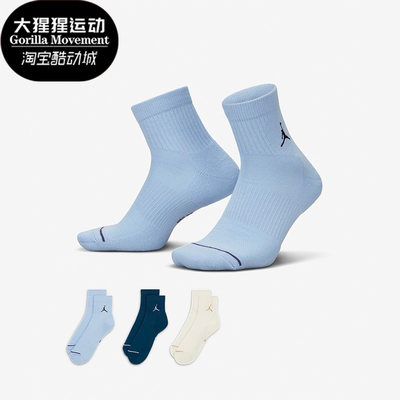 Nike/耐克正品JORDAN新款男女短筒运动袜三双装DX9655-909