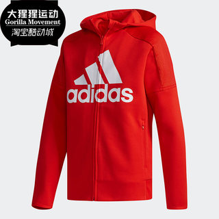 Adidas/阿迪达斯正品童装秋季男童女童大童运动服外套DY9243