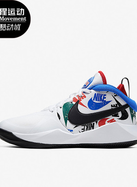 Nike/耐克正品TEAM HUSTLE女子GS大童运动透气篮球鞋 CW5815-100