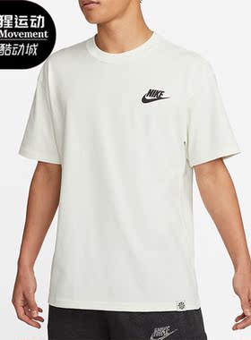 Nike/耐克正品SPORTSWEAR夏季新款男子透气圆领短袖T恤DQ1005-133