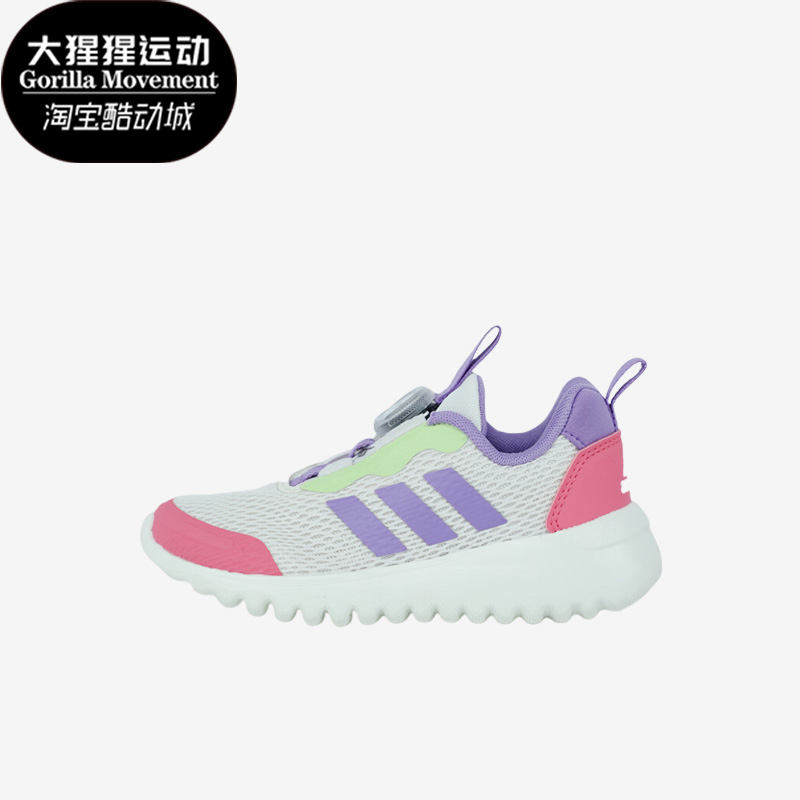 阿迪达斯夏季新款儿童运动跑步鞋