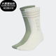 阿迪达斯正品 运动中筒袜两双装 HEMP 2PP IB9215 CREW Adidas