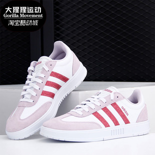 运动鞋 Adidas FX9125 GRADAS轻便休闲板鞋 冬季 阿迪达斯正品 NEO女鞋