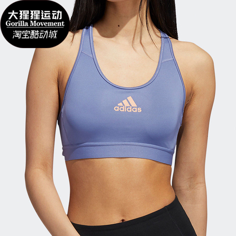 Adidas/阿迪达斯正品运动女子时尚健身训练运动内衣 GU7054