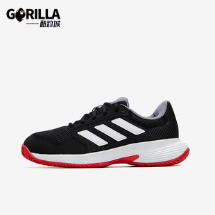 阿迪达斯正品 训练网球鞋 Game 2男女同款 ID2471 Spec Adidas