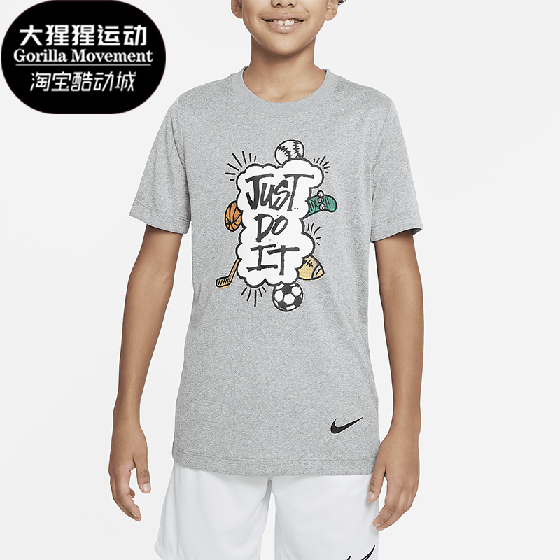 耐克正品大童运动短袖