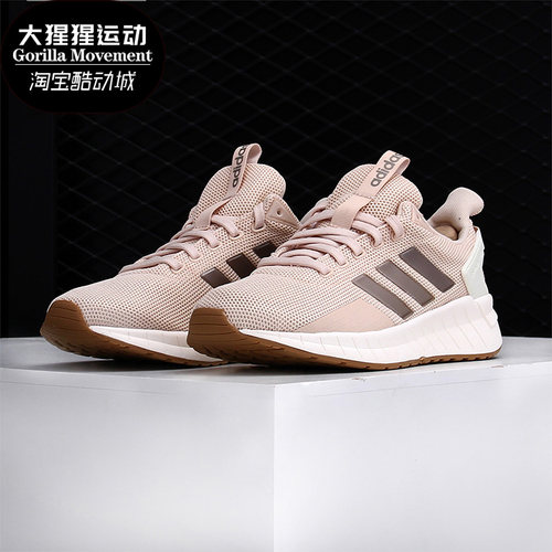 Adidas/阿迪达斯女子跑步鞋