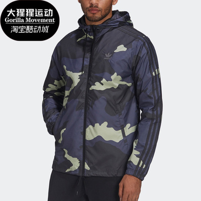 Adidas/阿迪达斯三叶草男子夹克