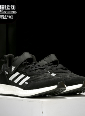Adidas/阿迪达斯正品 RapidaLUX S&L EL K 小童运动鞋 FV2765