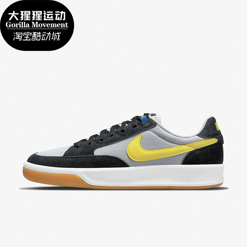 休闲板鞋Nike/耐克正品