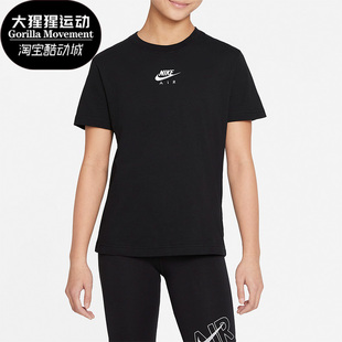 新款 Nike 010 耐克正品 T恤 DO1341 纯棉舒适透气大童休闲运动短袖