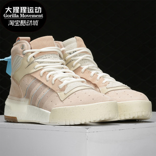 三叶草男子休闲耐磨运动板鞋 Adidas 阿迪达斯正品 新款 EE4983