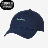 CQ9512 Nike 451 男女运动休闲时尚 遮阳棒球帽鸭舌帽 耐克正品 新款