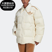 IB2024 三叶草冬女子保暖宽松运动休闲羽绒服 Adidas 阿迪达斯正品