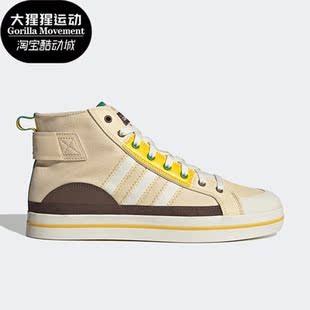 HI男女休闲帆布板鞋 Adidas CANVAS CITY HQ4625 阿迪达斯正品