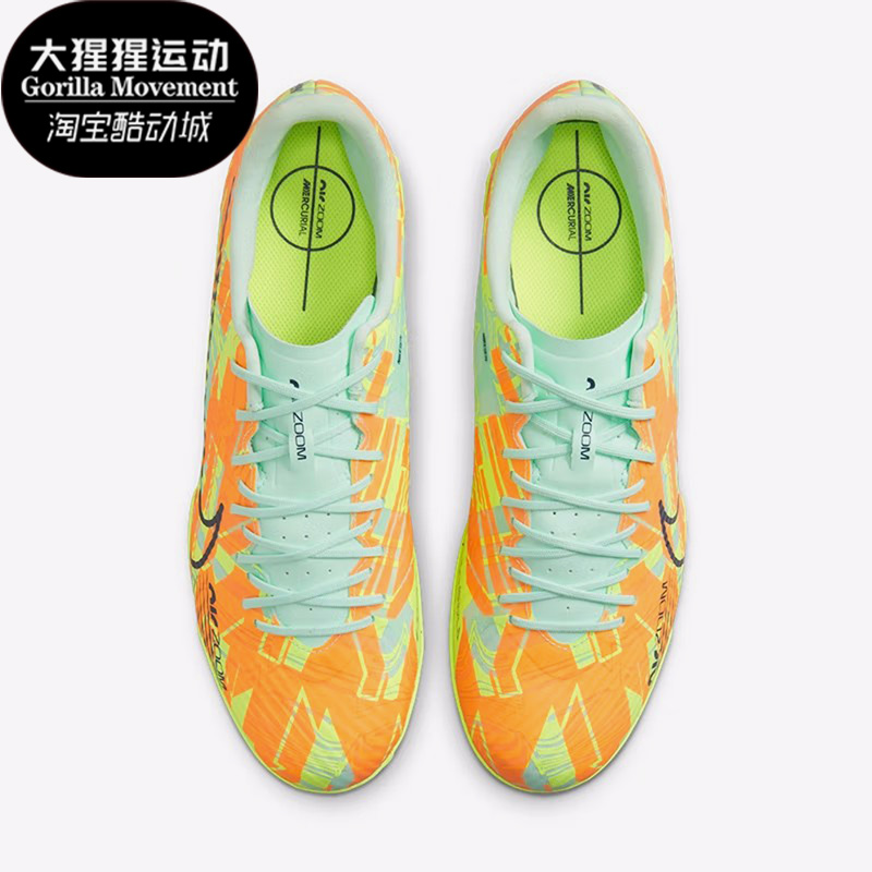 耐克男子低帮碎钉足球鞋