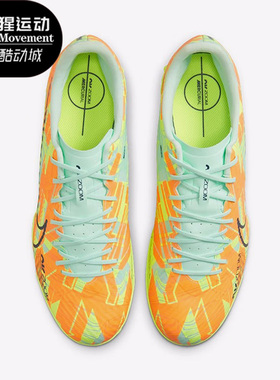 Nike/耐克正品刺客15AIRZOOM中端碎钉男子低帮足球鞋DJ5635-343