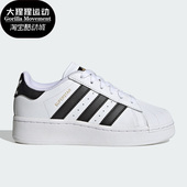 IE6808 三叶草系列大童复古简约运动板鞋 Adidas 阿迪达斯正品