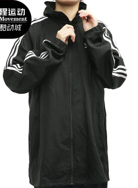 Adidas/阿迪达斯正品新款三叶草 WINDBREAKER 女子运动外套FU1756