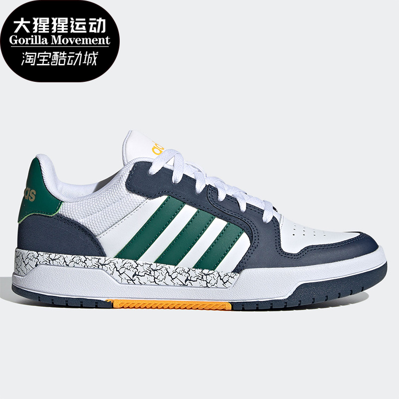 低帮休闲板鞋Adidas阿迪达斯正品