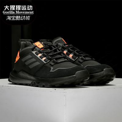 阿迪达斯正品男子运动登山鞋