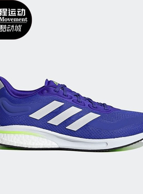 Adidas/阿迪达斯正品新款男子运动透气低帮系带跑步鞋S42725