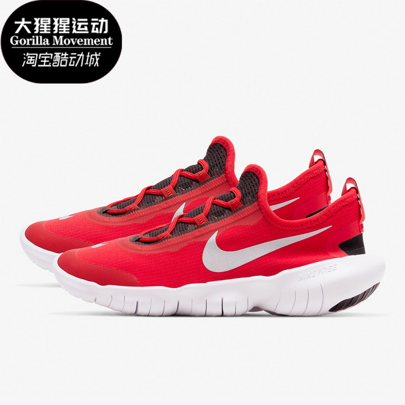 Nike/耐克正品Free RN 5.0女子GS大童赤足跑步鞋CJ2079-600