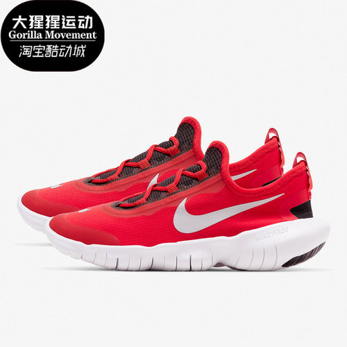 Nike/耐克正品Free RN 5.0女子GS大童赤足跑步鞋CJ2079-600
