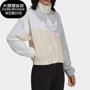 新款 三叶草夏季 女子运动夹克外套HC7054 阿迪达斯正品 Adidas