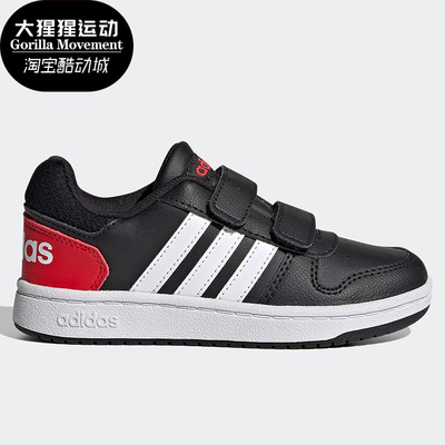 adidas阿迪达斯春季运动鞋