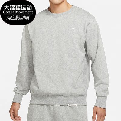 Nike/耐克正品新款男子篮球运动训练舒适休闲圆领卫衣 DQ5821-063