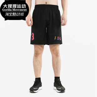 耐克正品 休闲裤 秋季 跑步透气运动短裤 AV0115 男子新款 Nike