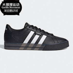 Adidas/阿迪达斯正品neo DAILY 3.0 新款男子休闲运动鞋 G55067