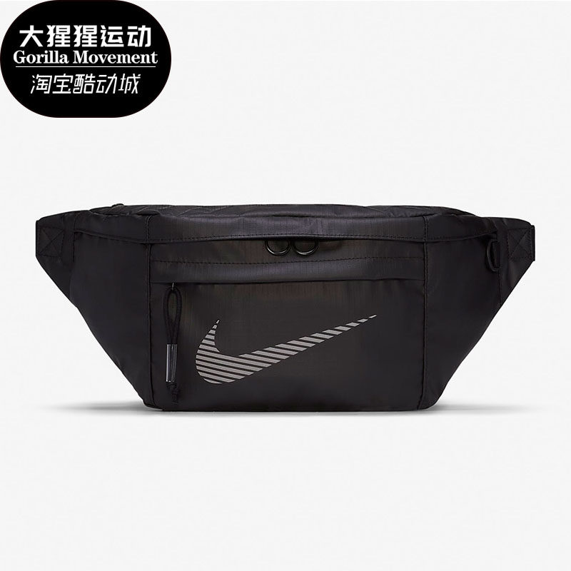 Nike/耐克正品男女新款时尚经典大容量单肩背斜挎胸腰包 DB4697,运动包/户外包/配件,单肩包,淘宝优惠券,粉丝福利购,淘宝优惠卷