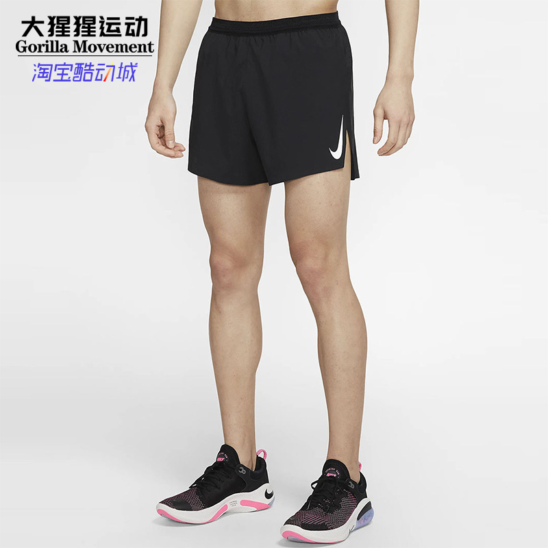 Nike耐克正品男子跑步cj7841短裤