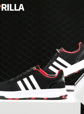 Adidas/阿迪达斯正品夏季新款男女板鞋运动场下篮球鞋 BB9717
