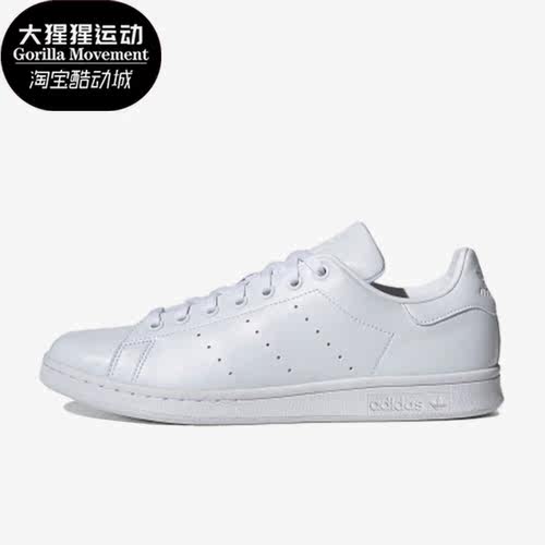 阿迪达斯男女运动休闲鞋