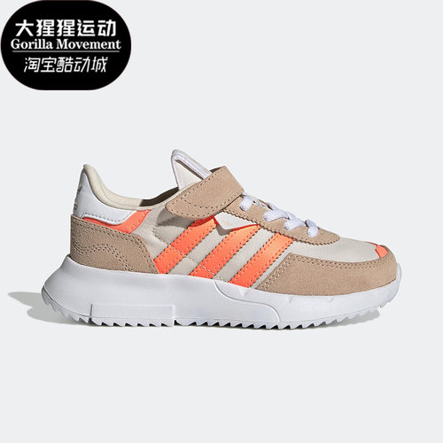 阿迪达斯正品大童休闲鞋