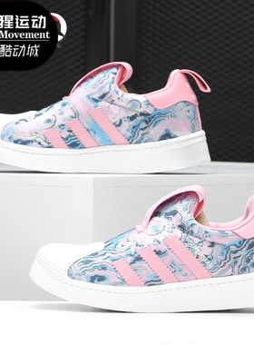 Adidas/阿迪达斯正品夏季新款三叶草儿童贝壳头休闲鞋CG6570