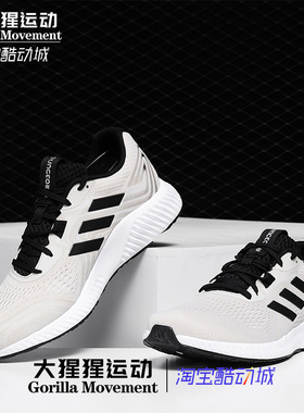 Adidas/阿迪达斯正品新款男子aerobounce 2 m跑步鞋B96344