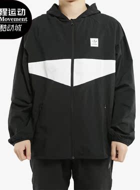 Adidas/阿迪达斯正品男装新款正品三叶草休闲夹克外套 FH8187