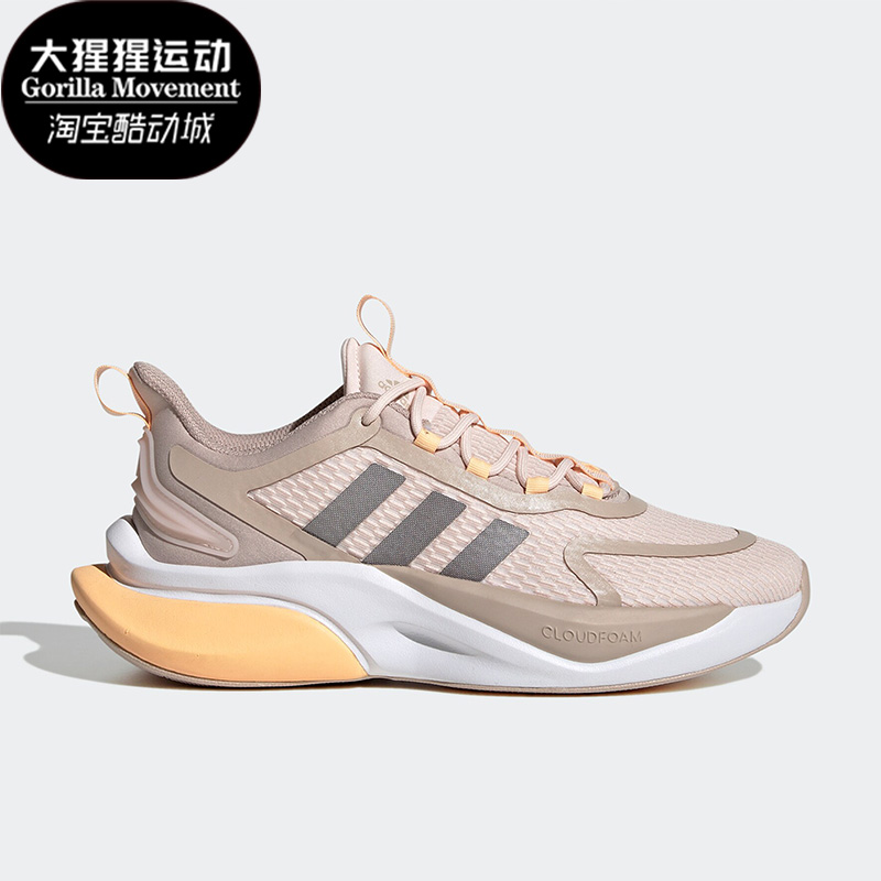 Adidas/阿迪达斯正品夏季Alpha Bounce+女子运动跑步鞋HP6637